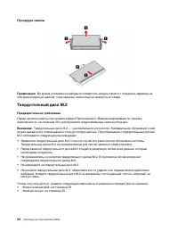 Страница 58