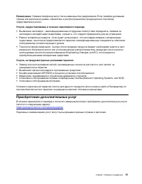 Страница 63