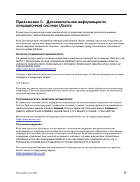 Страница 83