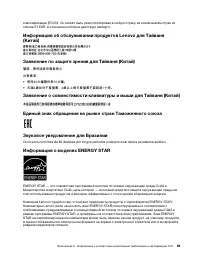 Страница 95