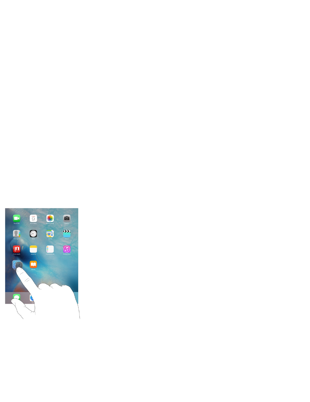 background image