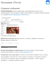Страница 100