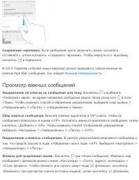 Страница 102