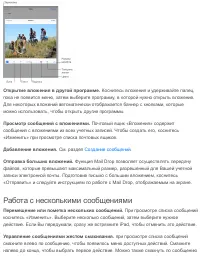 Страница 105