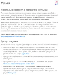 Страница 108