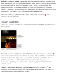 Страница 110