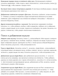Страница 111