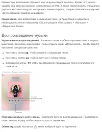 Страница 112