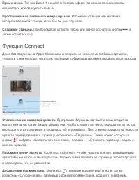 Страница 115