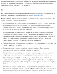 Страница 119
