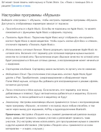 Страница 120