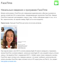 Страница 122