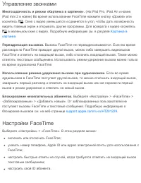 Страница 124