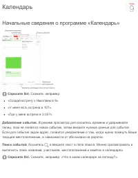 Страница 125