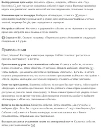 Страница 126
