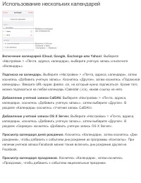 Страница 127