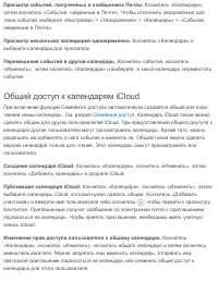 Страница 128