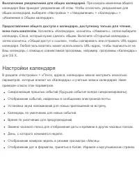 Страница 129