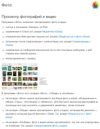 Страница 130