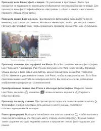 Страница 131