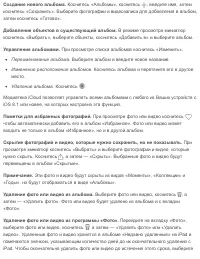 Страница 133