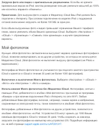 Страница 135