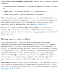 Страница 136