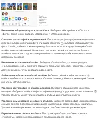 Страница 137