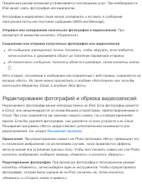 Страница 139