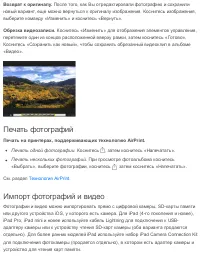 Страница 141