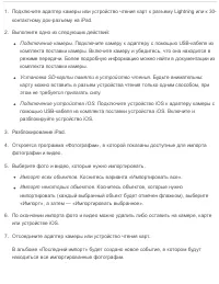 Страница 142