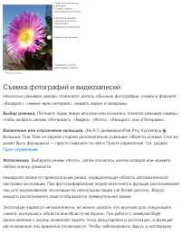 Страница 145