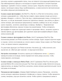 Страница 146