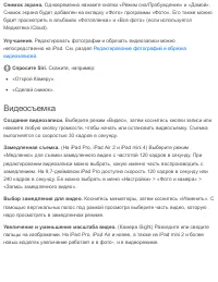 Страница 148