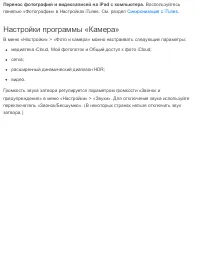 Страница 150
