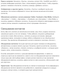 Страница 153