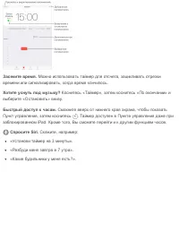 Страница 156