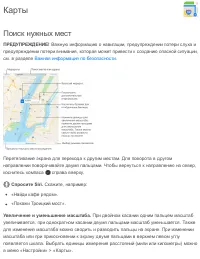 Страница 157