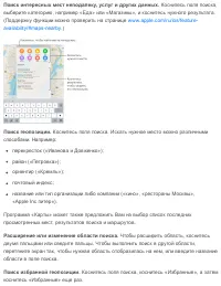 Страница 158