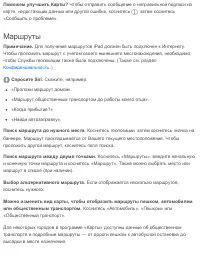 Страница 160