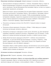 Страница 162