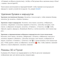 Страница 163