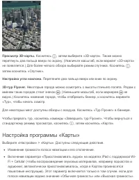 Страница 164