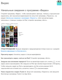 Страница 166