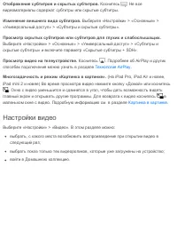 Страница 169