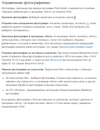 Страница 171