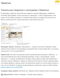 Страница 172