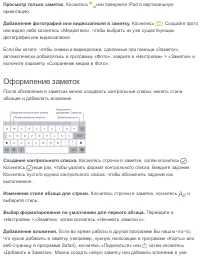 Страница 173