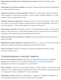 Страница 175
