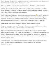 Страница 176
